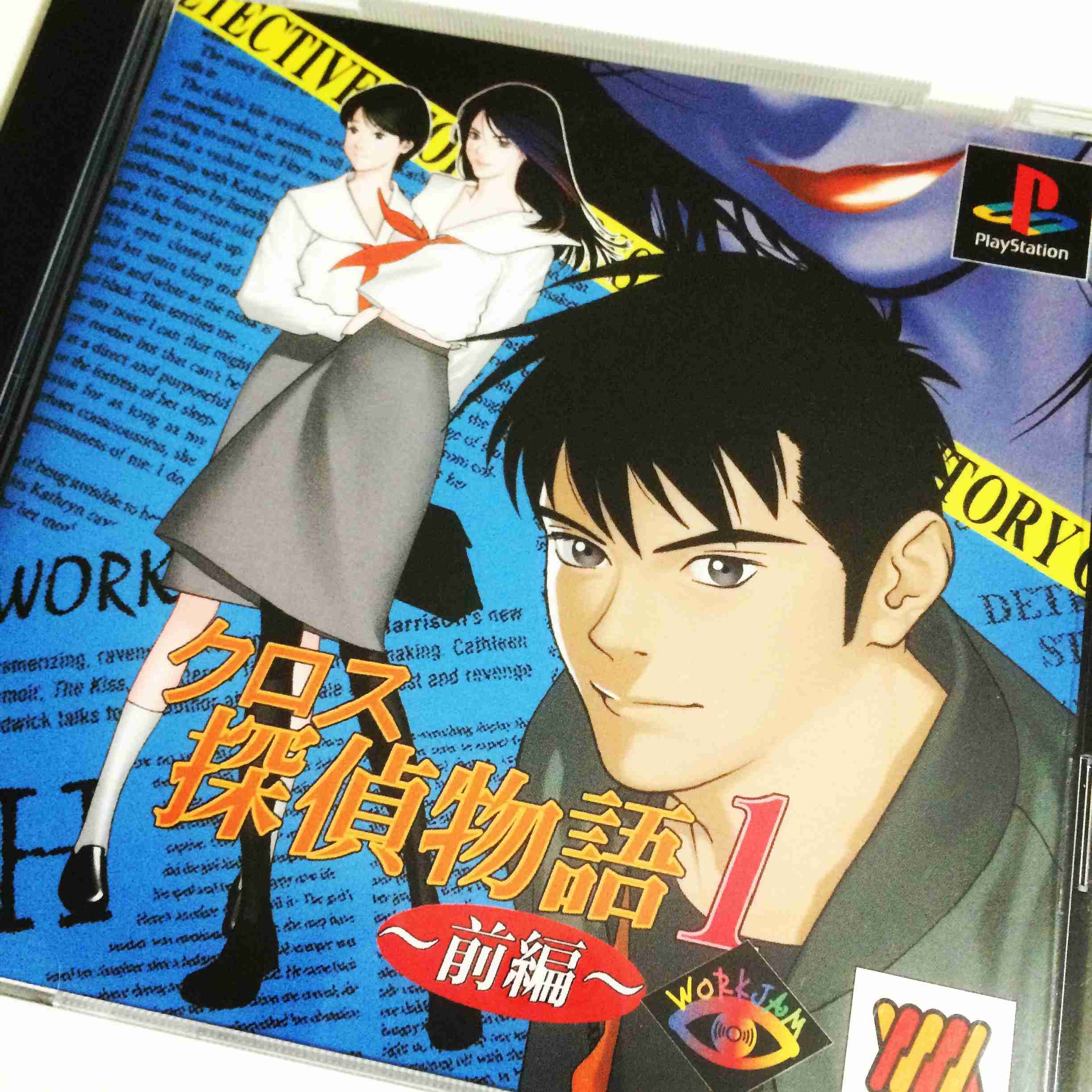 ゲームのタイトルを書くと、プレイしたことがある方が何かコメントしてくれるトピPart9