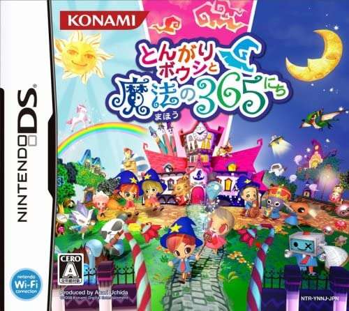 ゲームのタイトルを書くと、プレイしたことがある方が何かコメントしてくれるトピPart9