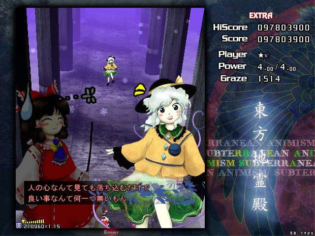 ゲームのタイトルを書くと、プレイしたことがある方が何かコメントしてくれるトピPart9