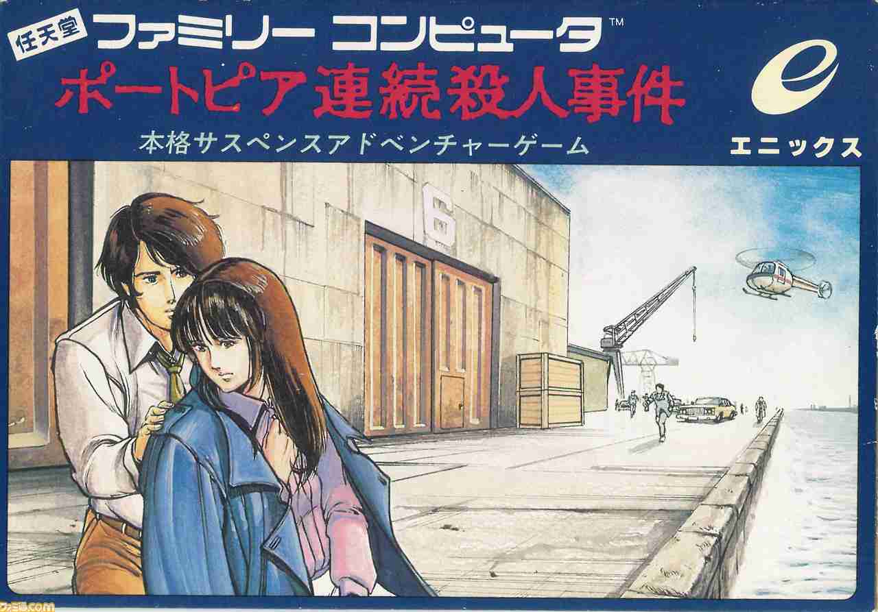 ゲームのタイトルを書くと、プレイしたことがある方が何かコメントしてくれるトピPart9