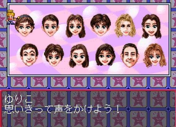 ゲームのタイトルを書くと、プレイしたことがある方が何かコメントしてくれるトピPart9