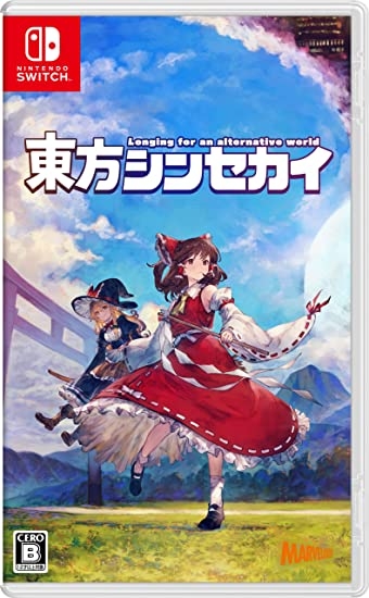 ゲームのタイトルを書くと、プレイしたことがある方が何かコメントしてくれるトピPart9