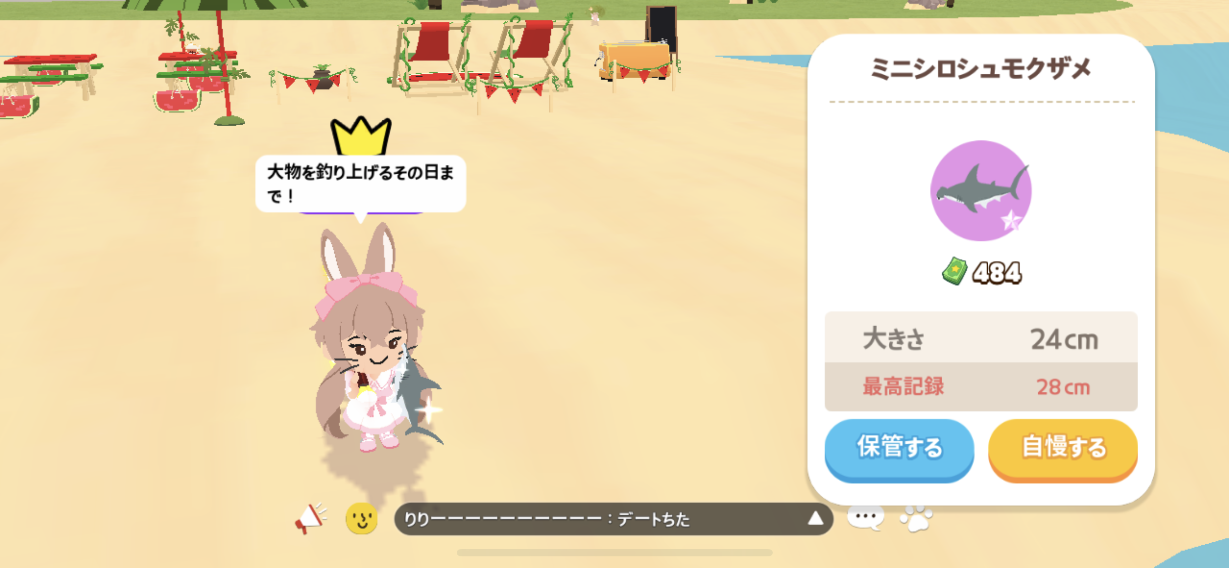 ゲームのタイトルを書くと、プレイしたことがある方が何かコメントしてくれるトピPart9