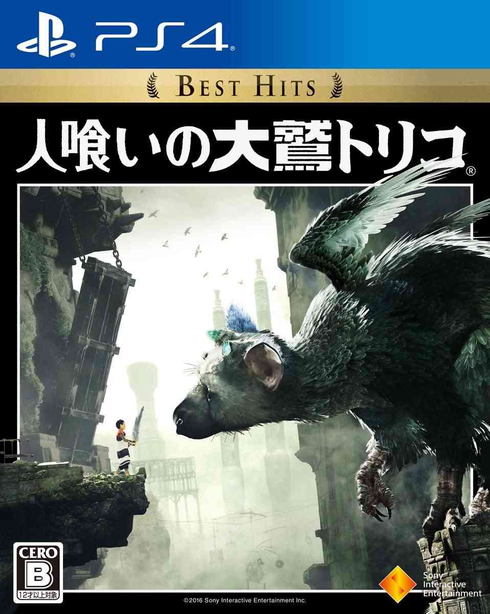 ゲームのタイトルを書くと、プレイしたことがある方が何かコメントしてくれるトピPart9