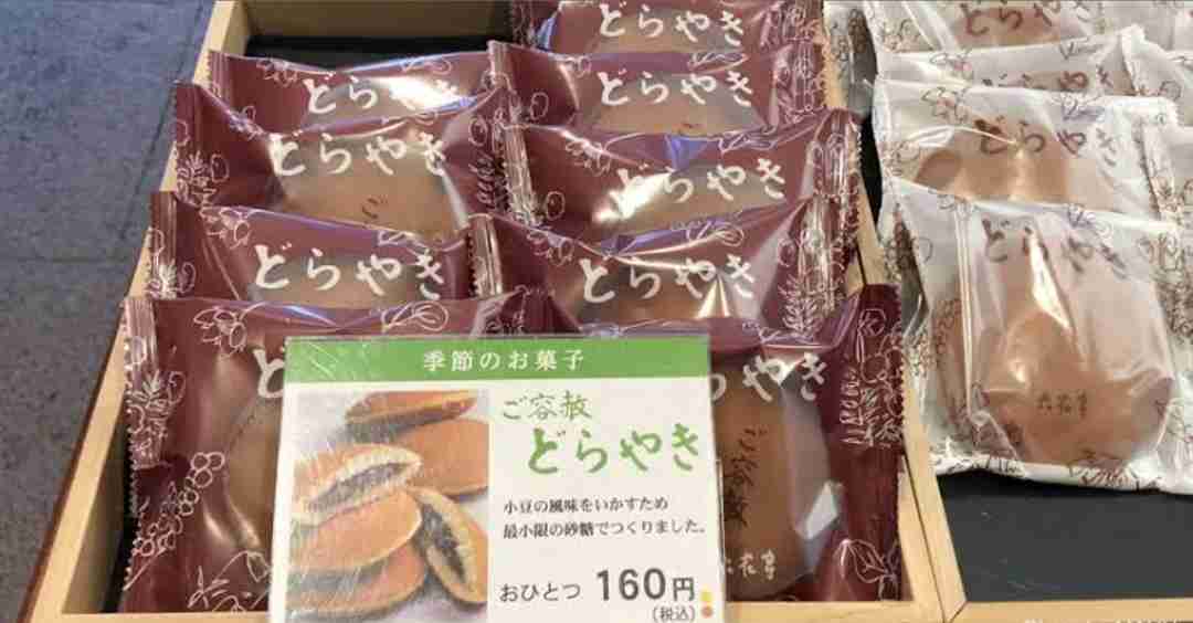 北海道銘菓「六花亭」「柳月」を語りましょう②