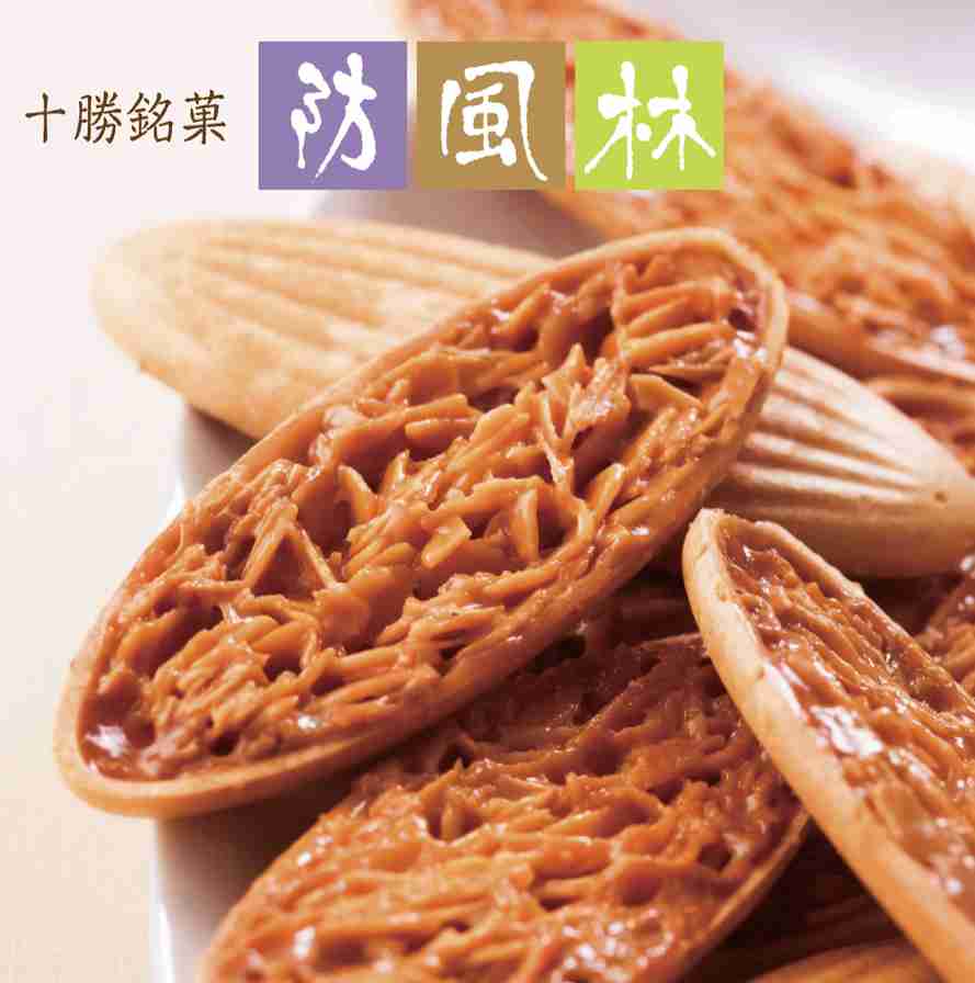 北海道銘菓「六花亭」「柳月」を語りましょう②