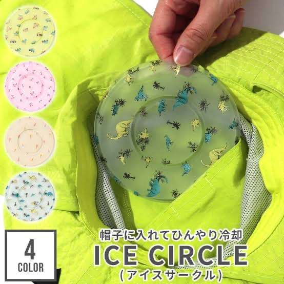 子供の熱中症対策
