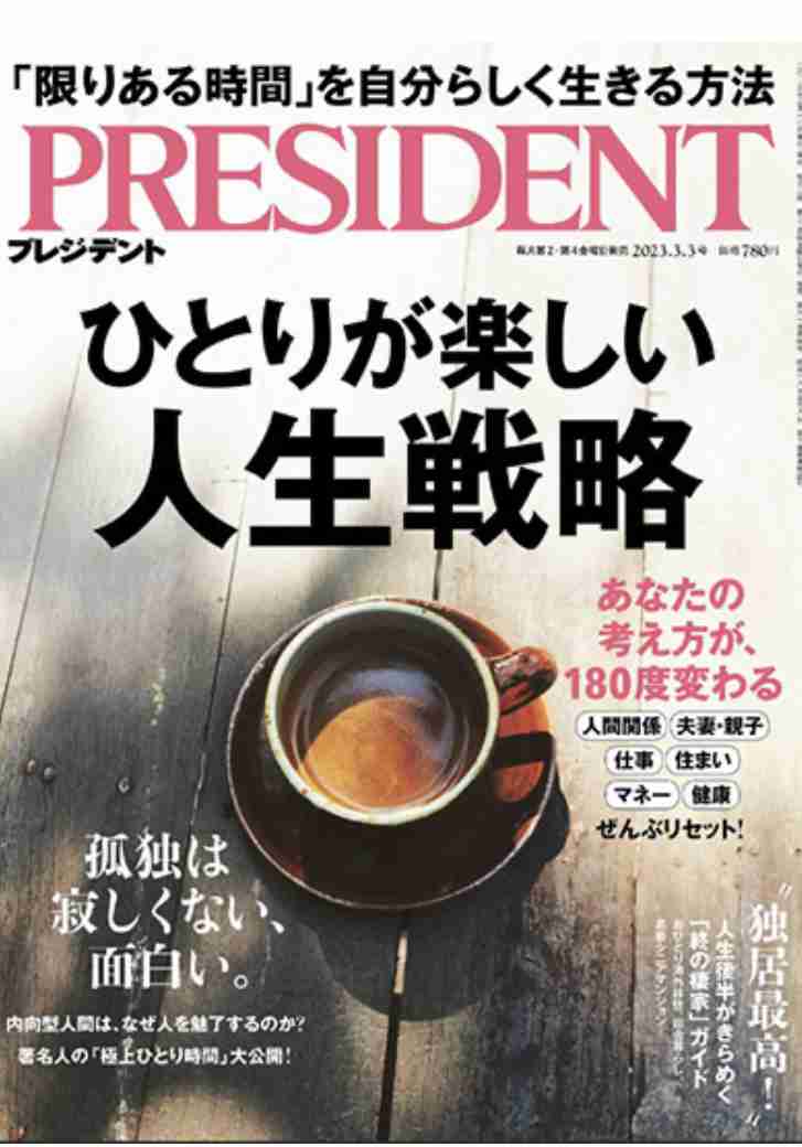 【5月】婚活総合トピ【2023年】