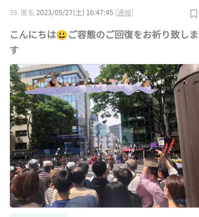ガルちゃん避難所 Part.7
