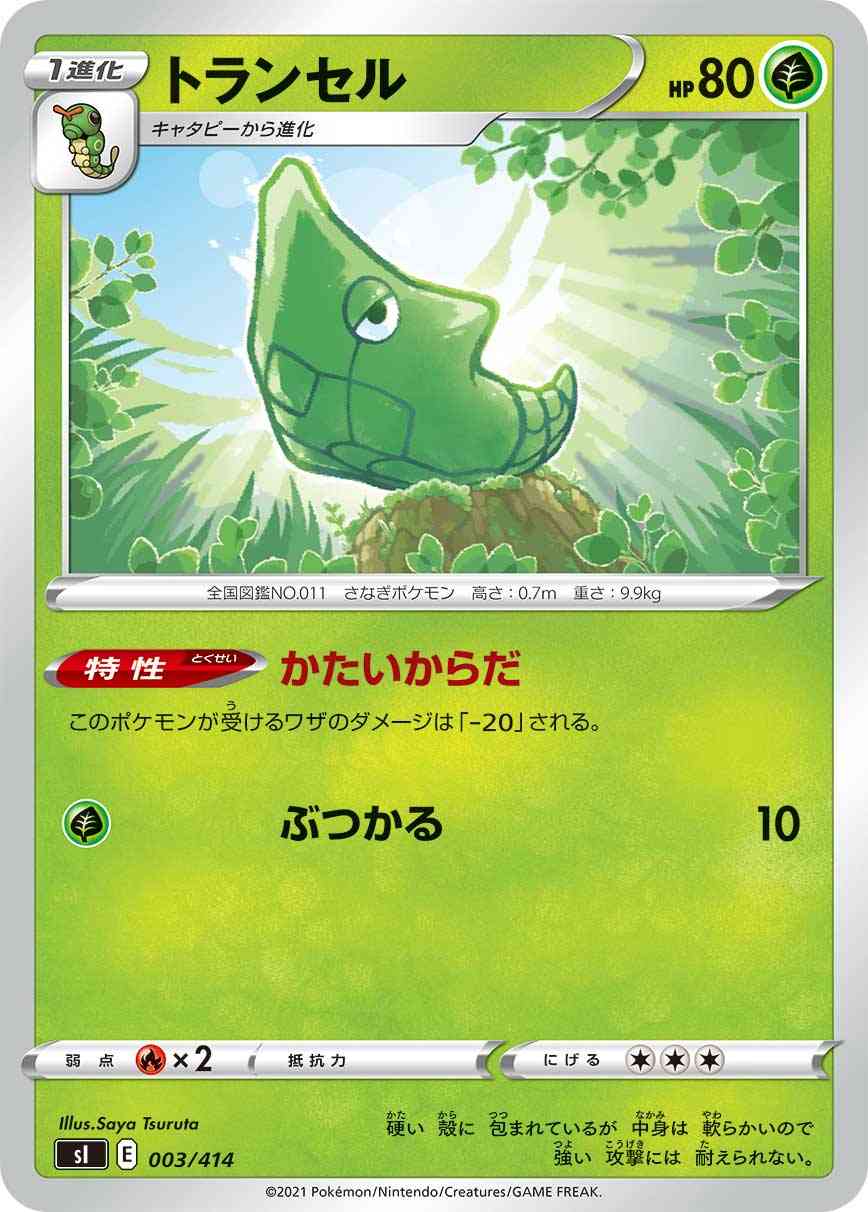 ランドセルの思い出