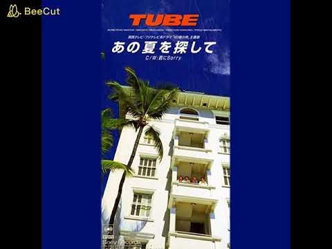 1990〜1999のプレイリストを作りたい
