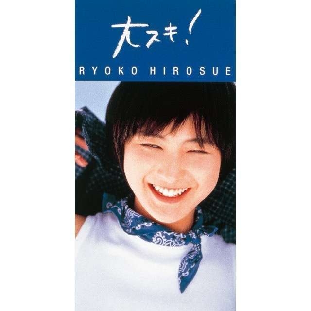 1990〜1999のプレイリストを作りたい