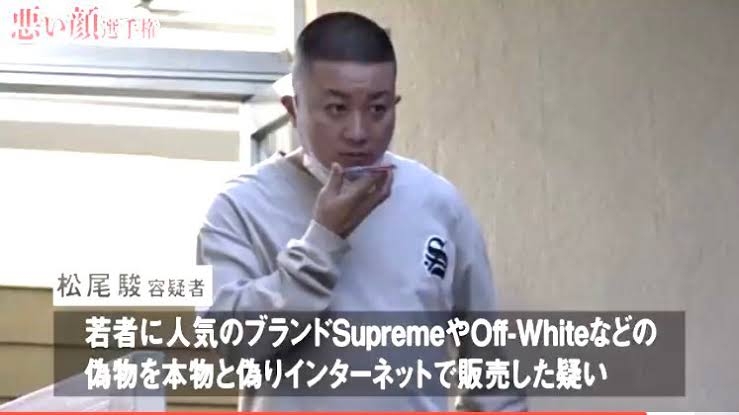 「落ちて割れたから金を出してくれ」スマホの“当たり屋”を詐欺容疑で逮捕　余罪も捜査