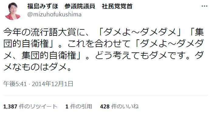 ナイツ塙、ネトフリを知らないやくみつるが『流行語大賞』選考委員を務めることに「なんでそんな人が？」