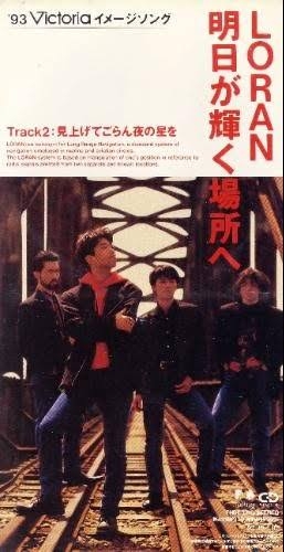 一番「うわっ！そんなバンドもあったね〜」と言わせた人が優勝Part5