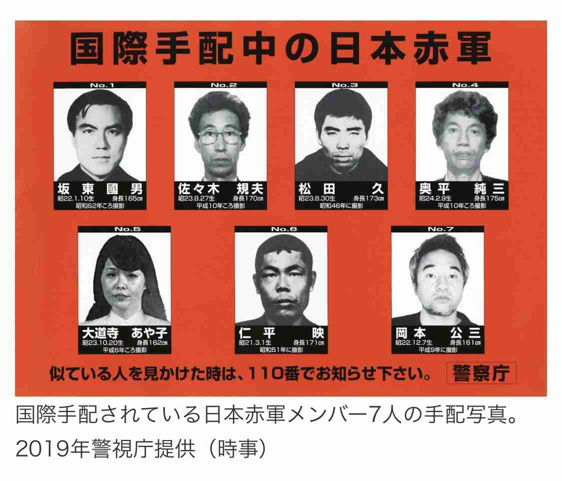 あさま山荘事件について語りたい part7