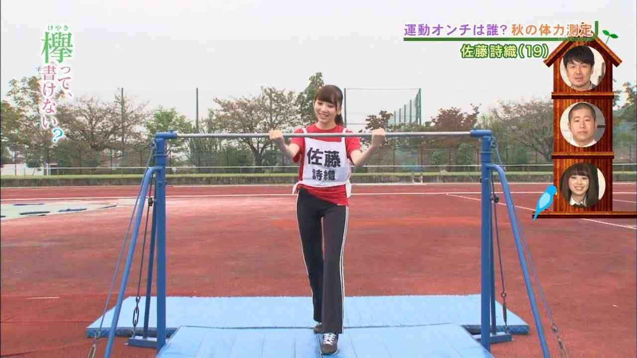 足が長いのが羨ましい