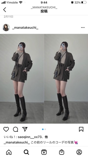 足が長いのが羨ましい
