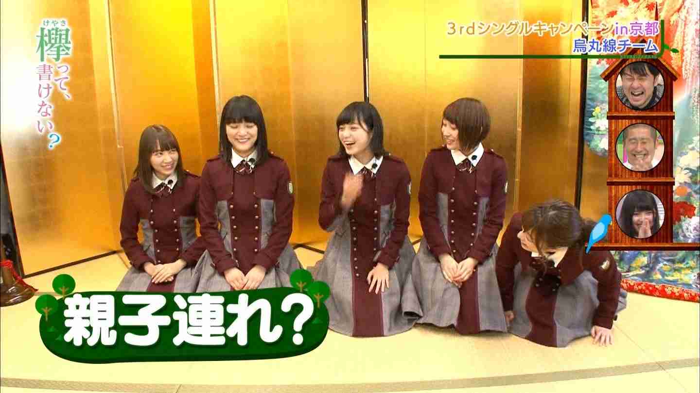 足が長いのが羨ましい