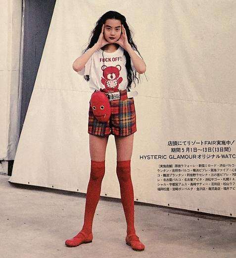 足が長いのが羨ましい