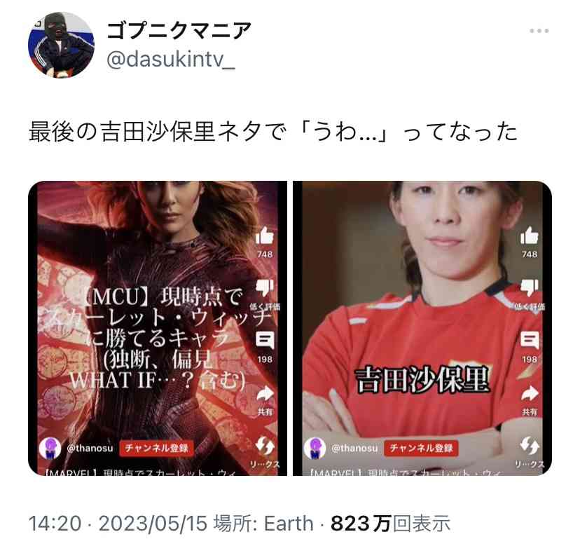 寒いと思うネットのノリ part8