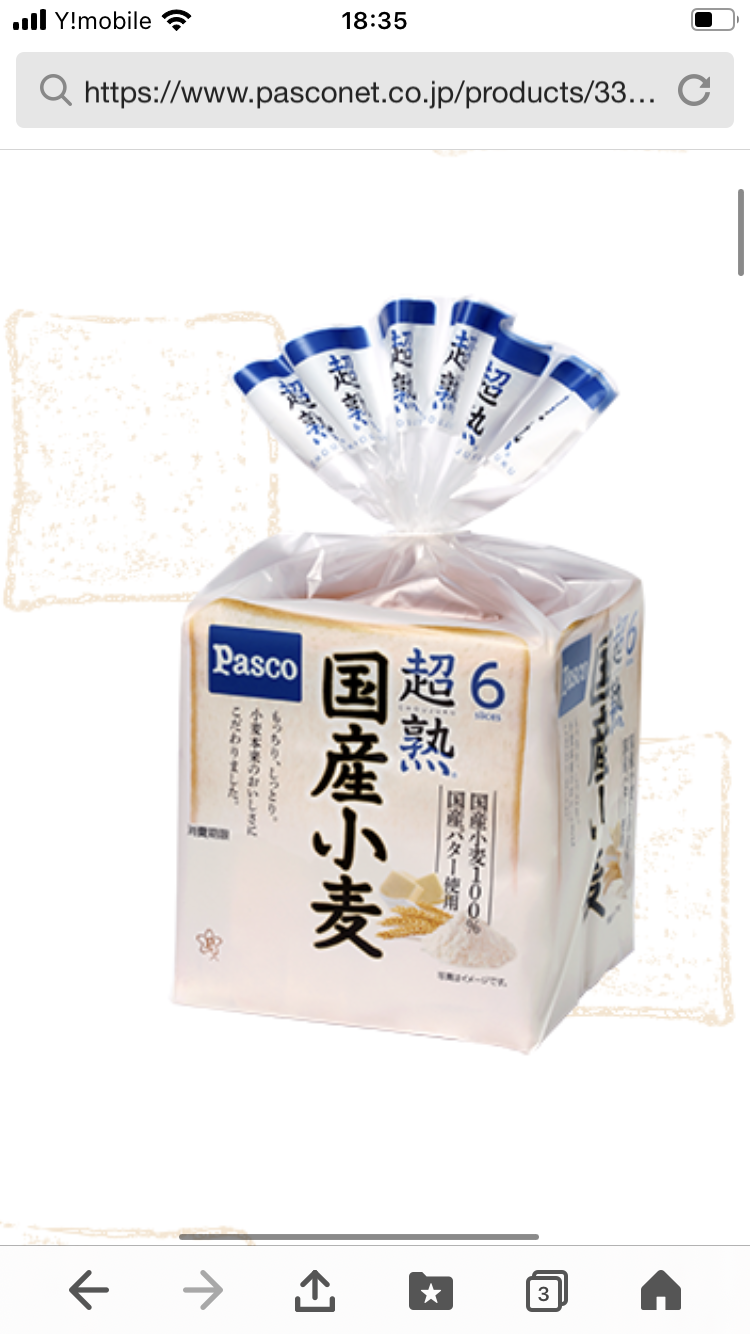 なんとなく買ってみたら思いのほか良かったもの