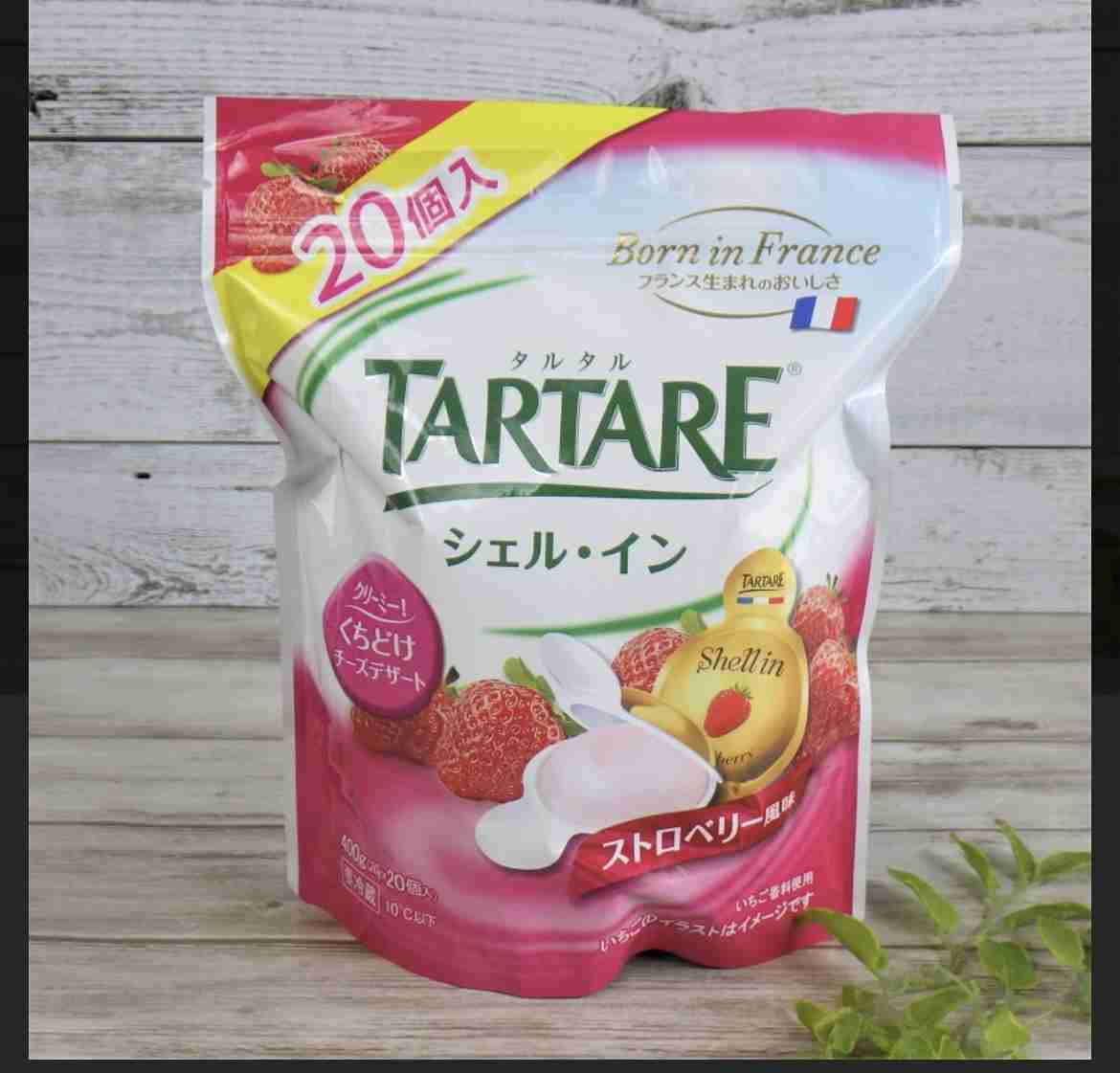 なんとなく買ってみたら思いのほか良かったもの