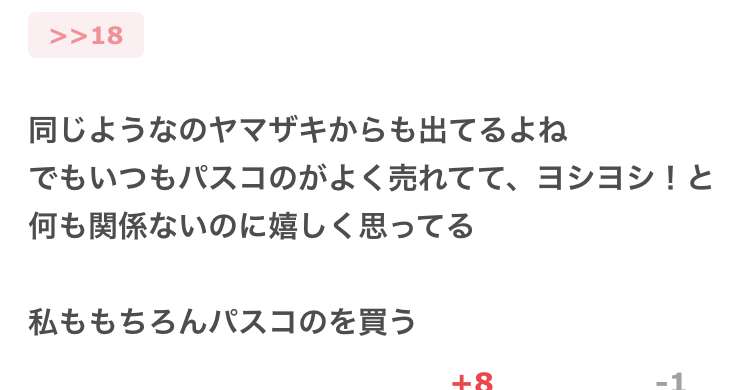 なんとなく買ってみたら思いのほか良かったもの