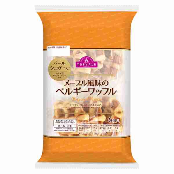 なんとなく買ってみたら思いのほか良かったもの