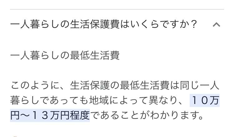 少子化財源、社保上乗せ500円 月額1人当たり、政府検討