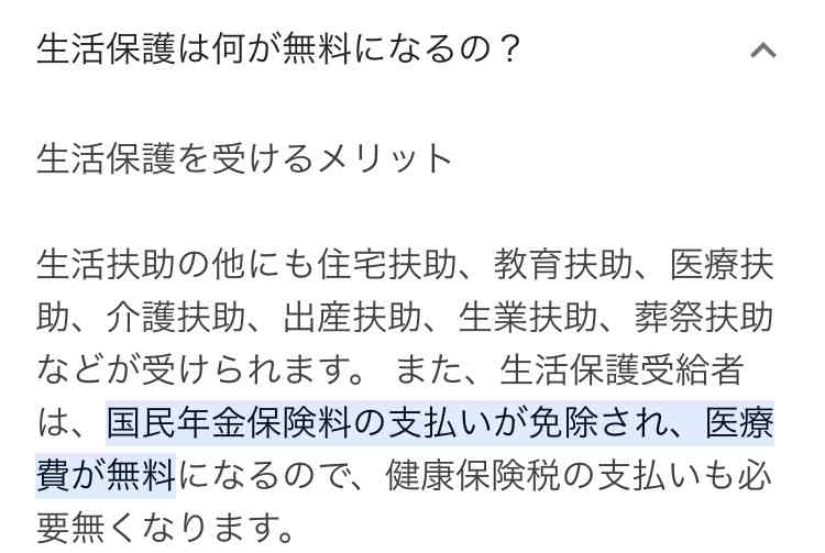 少子化財源、社保上乗せ500円 月額1人当たり、政府検討