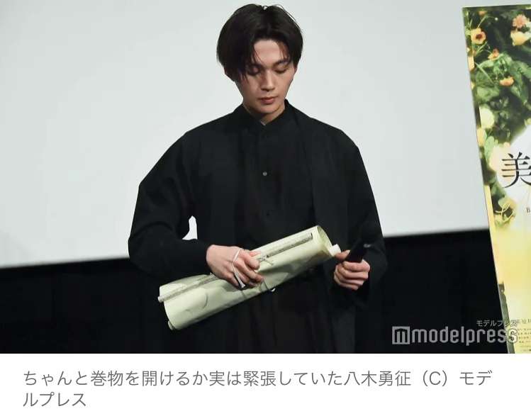 【ドラマ/映画】「美しい彼」を語ろう Part8