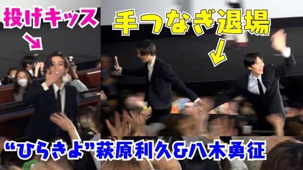 【ドラマ/映画】「美しい彼」を語ろう　Part8