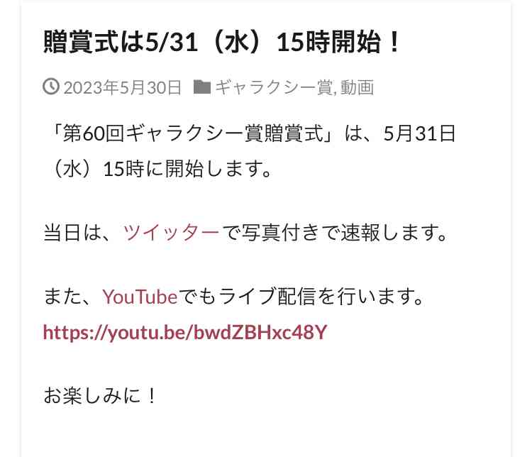 【ドラマ/映画】「美しい彼」を語ろう Part8