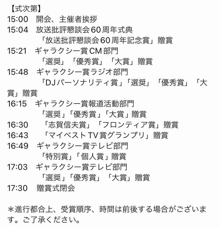 【ドラマ/映画】「美しい彼」を語ろう Part8