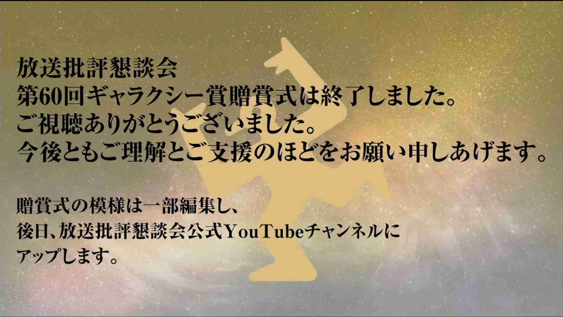 【ドラマ/映画】「美しい彼」を語ろう　Part8