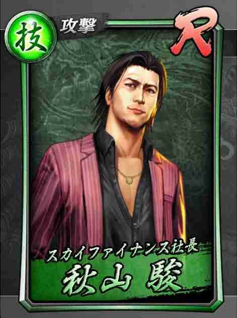【妄想】二次元キャラの名前を書くと、誰かがどんな旦那になりそうか書いてくれるトピPart4