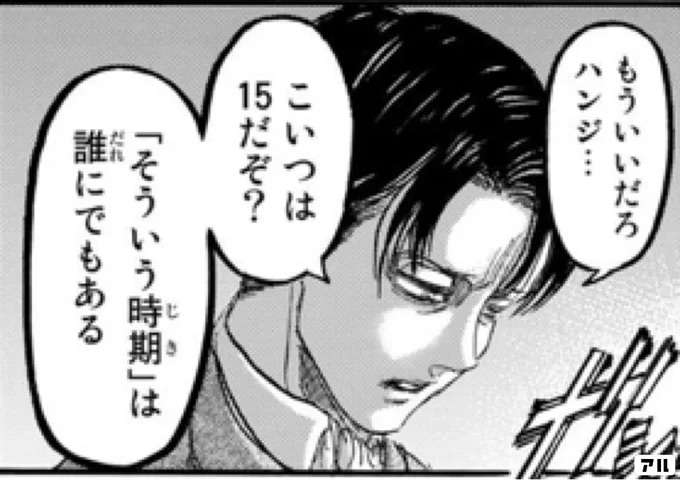 【妄想】二次元キャラの名前を書くと、誰かがどんな旦那になりそうか書いてくれるトピPart4