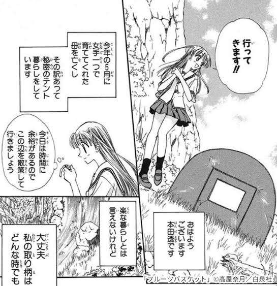 ドラマやアニメや漫画で有り得ないと思う事、無理があるだろうと思う事part2