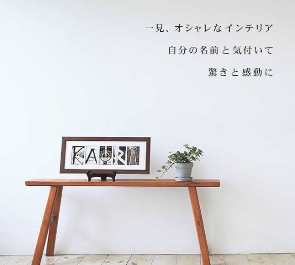 旦那にされて嫌だったサプライズ