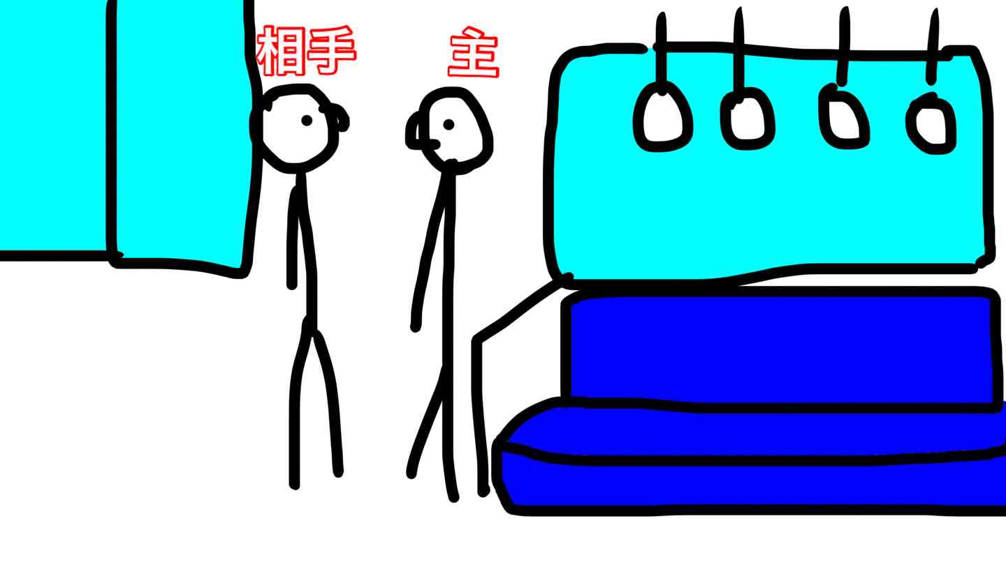 少し配慮してほしいこと