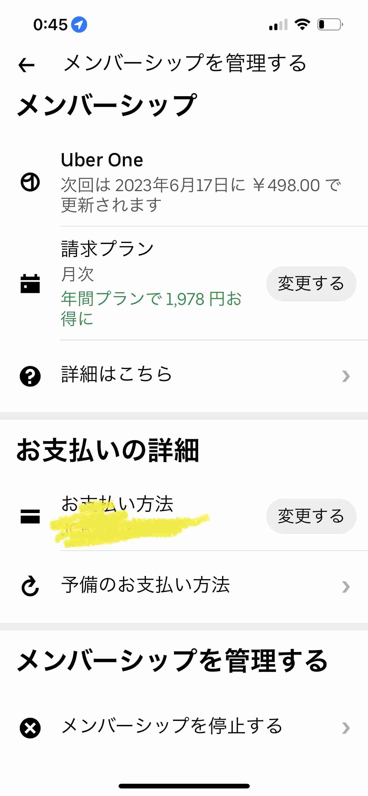 フードデリバリーはなぜ遅延しがちなのか？時間帯・届け先・配達員の事情　泣き寝入りする人も多数