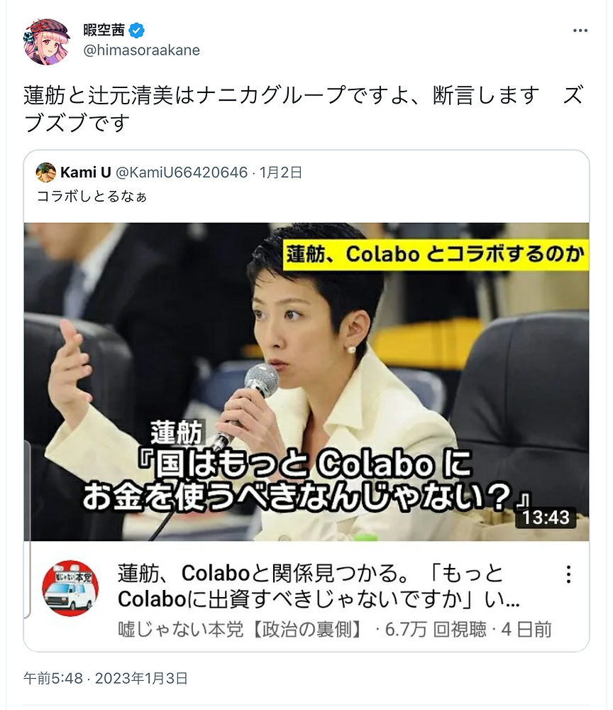 ジャニーズのスキャンダルを「知らぬふり」、私が目撃したTV局の忖度の瞬間