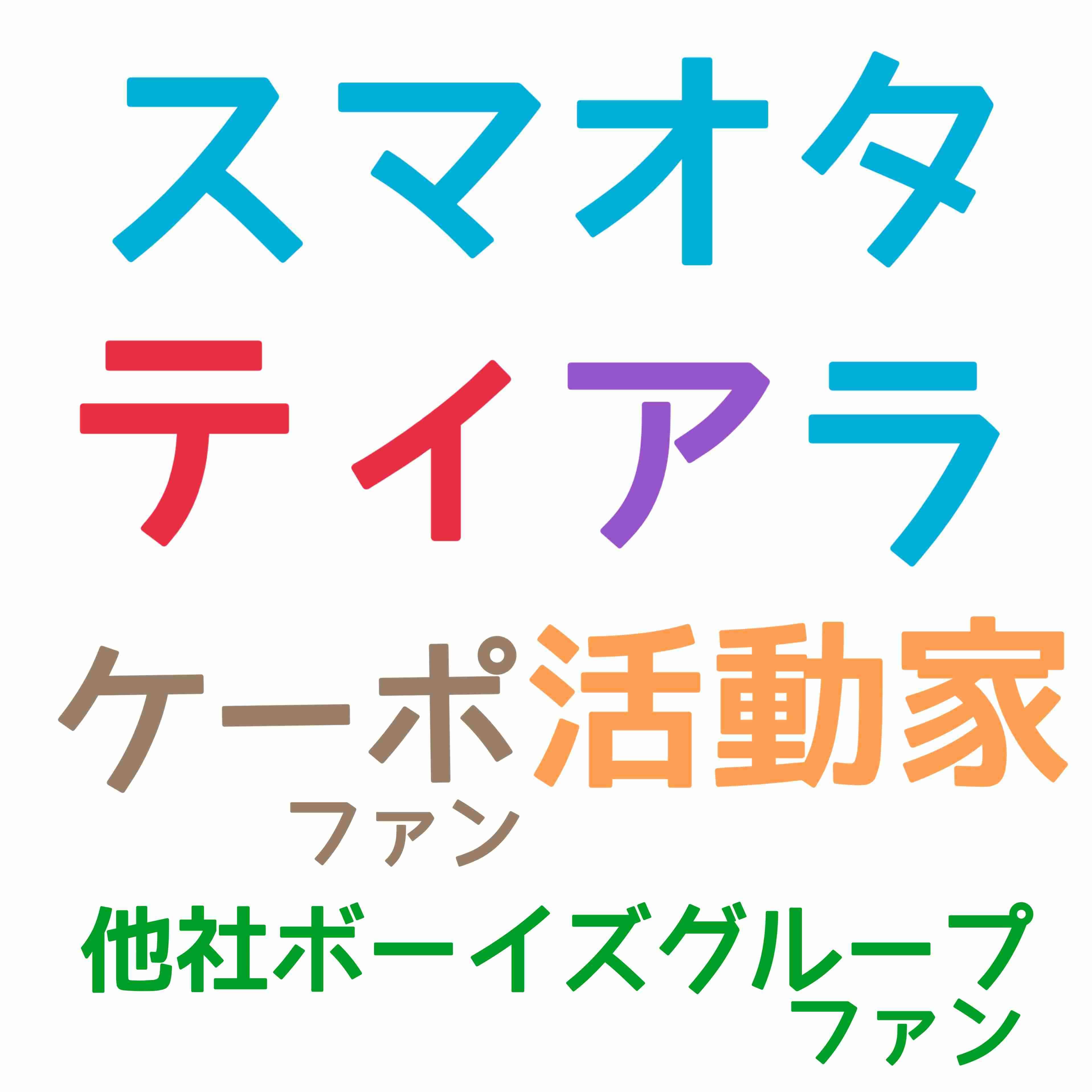 ジャニーズのスキャンダルを「知らぬふり」、私が目撃したTV局の忖度の瞬間