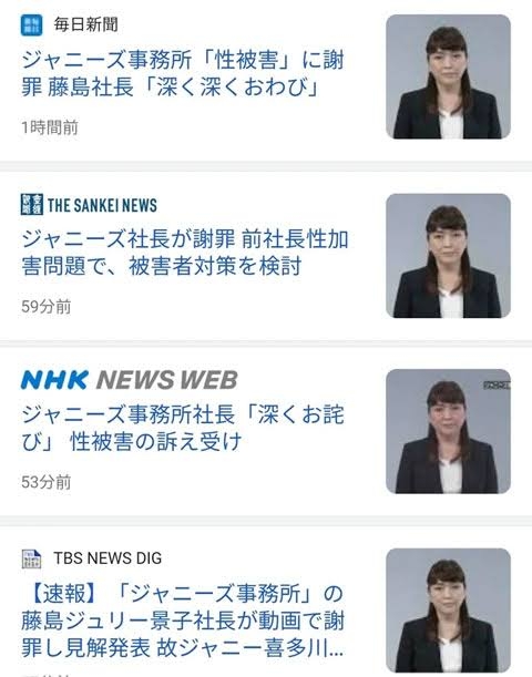 日本テレビ社長、「news zero」のジャニーズ性被害報道への介入否定
