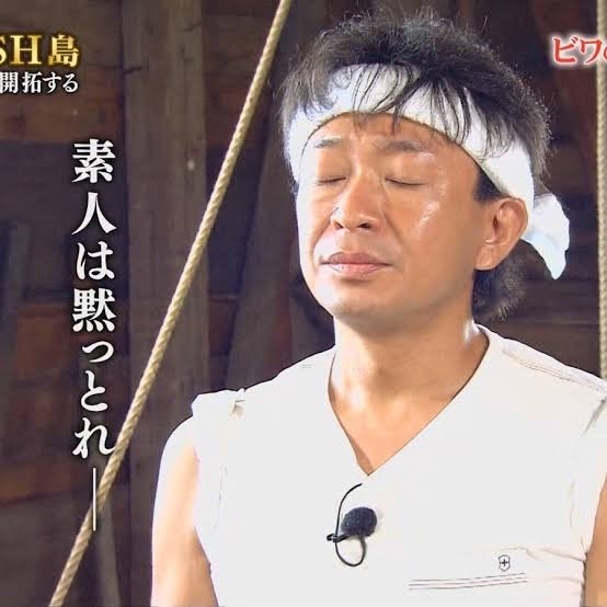 『TOKIO』城島茂が社長・ジュリー氏に直談判！ジャニーズと完全決別か？