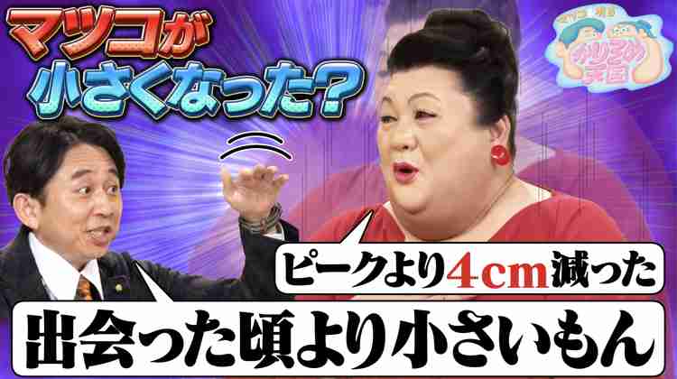 最新研究で判明「2年間で身長が5mm縮んだ人は死亡リスクが増加」