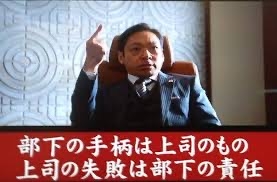 メガバンク行員が後悔、「全員不幸」になった新人“褒めちぎり教育”の末路