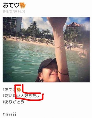 木下優樹菜の彼氏がベンチ外の日々で焦燥!立ち上げたサッカースクールは“強気”な価格設定