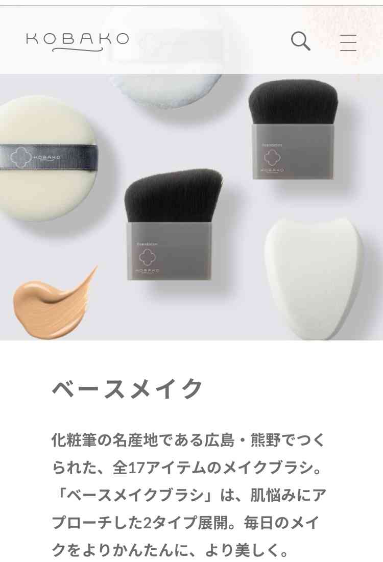 【5月】コスメ総合💄✨